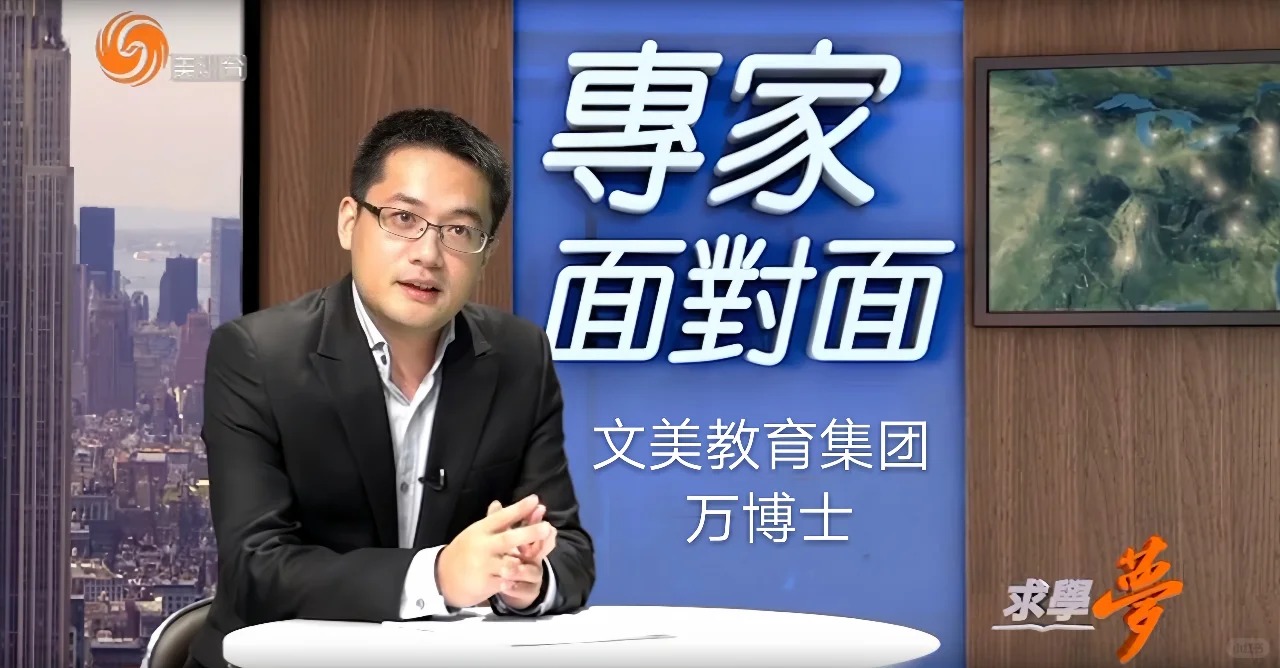 文美集团万博士《美国升学直通车》Common App通用申请系统填错信息能修改吗？